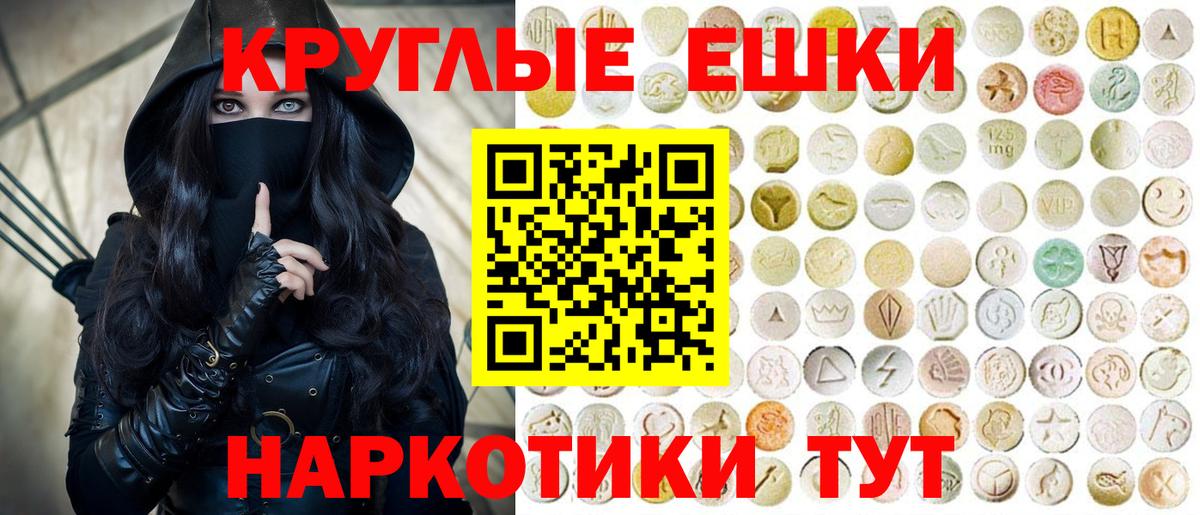Липецк  Экстази 280мг  Ecstasy  Вход с VPN  ЭКСТАЗИ VHQ 