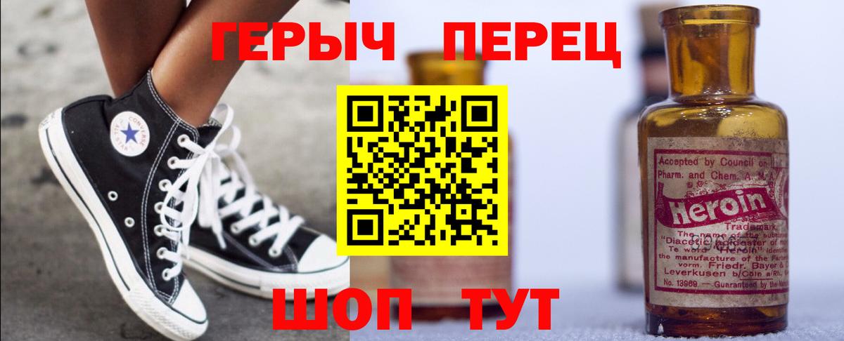 ГЕРОИН  Вход с VPN  Липецк  ГЕРОИН VHQ 