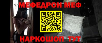 ALPHA PVP Ставрополь