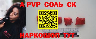первитин Среднеуральск