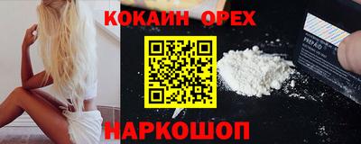 ALPHA PVP Ставрополь