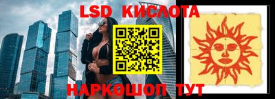 наркотики Старая Купавна