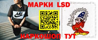 наркотики Старая Купавна