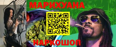 наркотики Старая Купавна