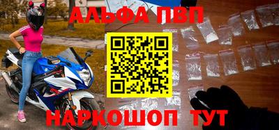 наркотики Старая Купавна