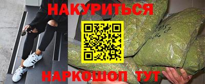 ALPHA PVP Ставрополь