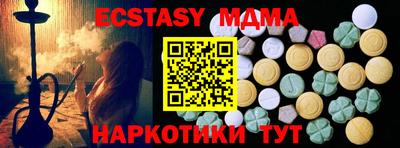 ALPHA PVP Ставрополь