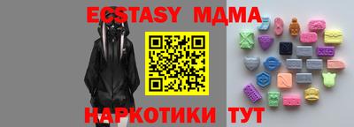наркотики Старая Купавна