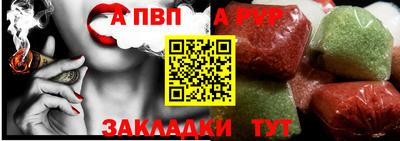 кристаллы Тверь