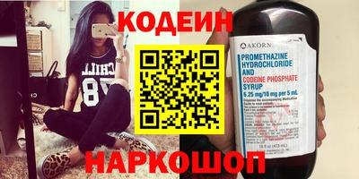 ALPHA PVP Ставрополь