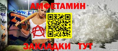 первитин Среднеуральск