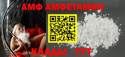ALPHA PVP Ставрополь