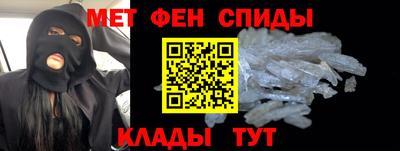 первитин Татарск