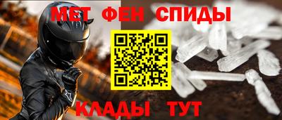 ALPHA PVP Ставрополь