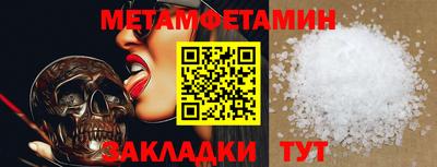ALPHA PVP Ставрополь