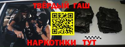 ALPHA PVP Ставрополь