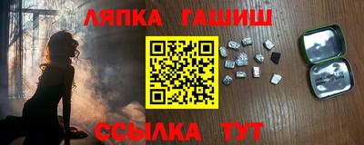 наркотики Старая Купавна