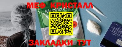 наркотики Старая Купавна