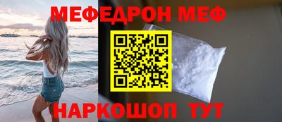 кристаллы Тверь