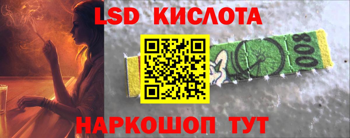 Лсд 25 экстази ecstasy Липецк