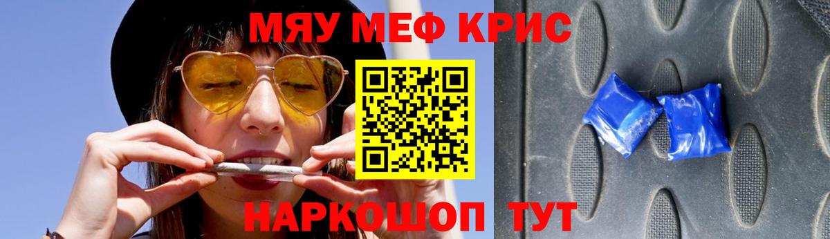 МЕФ мука Липецк