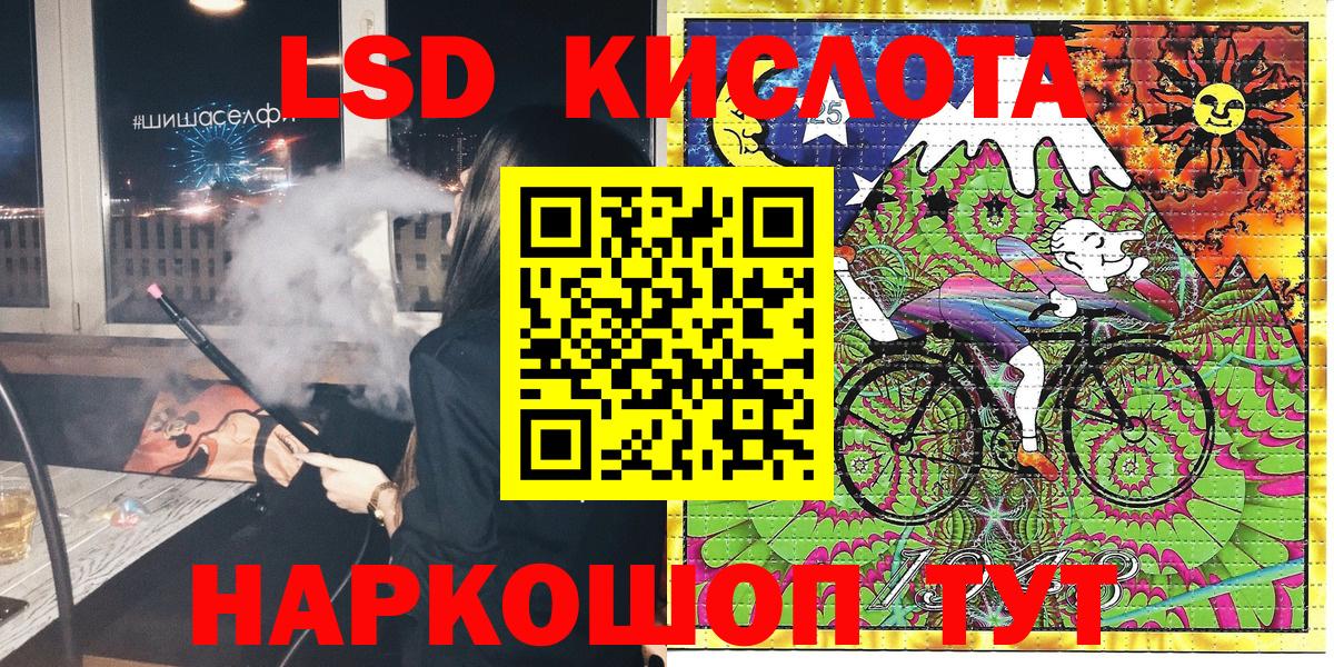 Марки NBOMe 1500мкг Липецк