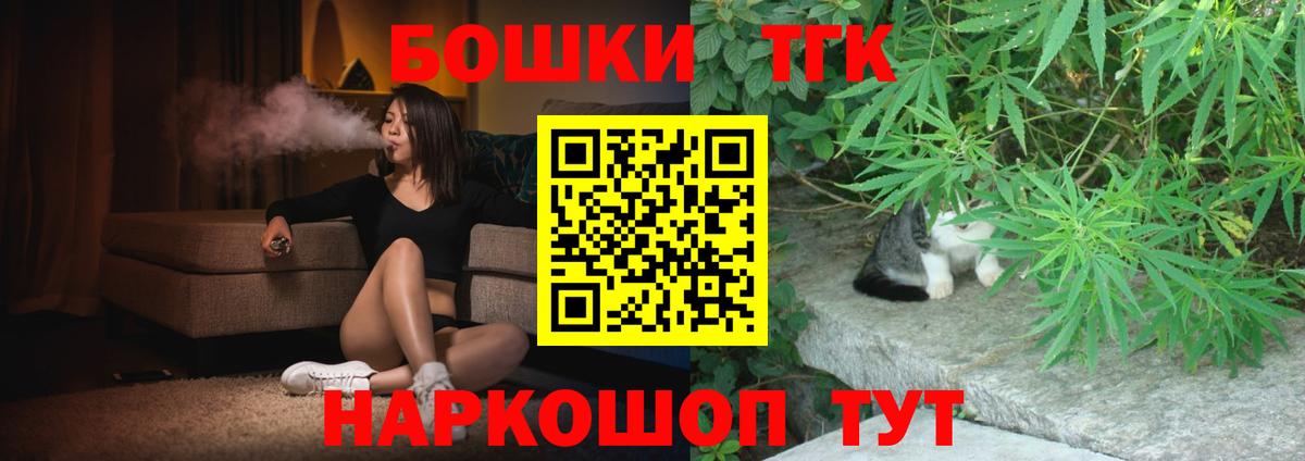 МАРИХУАНА THC 21% Липецк