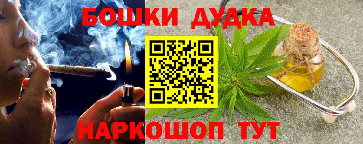 Липецк  Каннабис тримм  Каннабис семена  Вход с VPN 